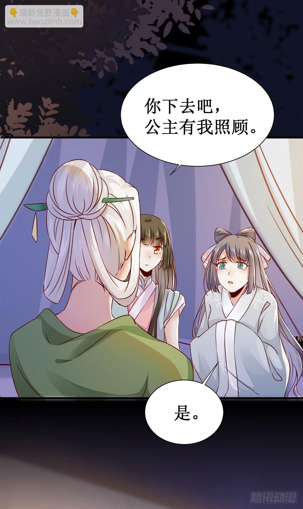 第52话 不该看的都看完了！-第55话