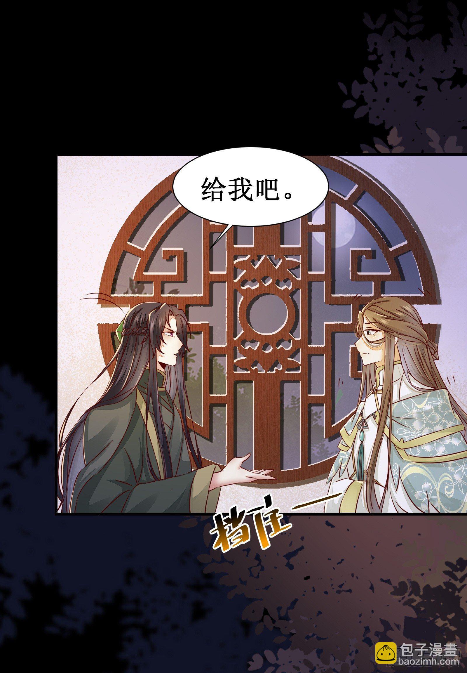 第52话 不该看的都看完了！-第55话