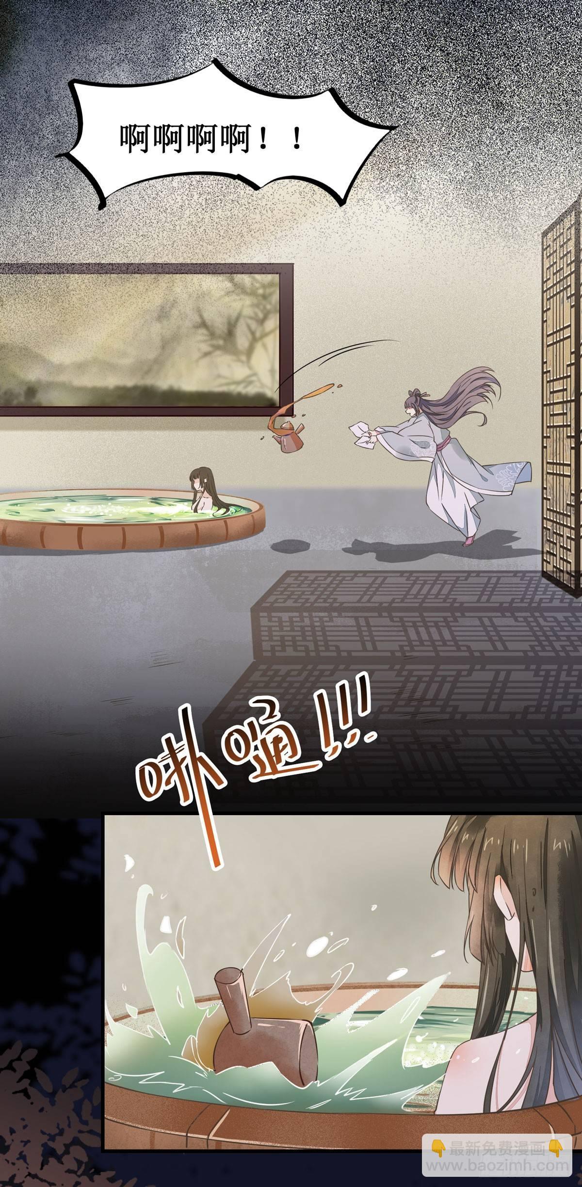 第52话 不该看的都看完了！-第55话