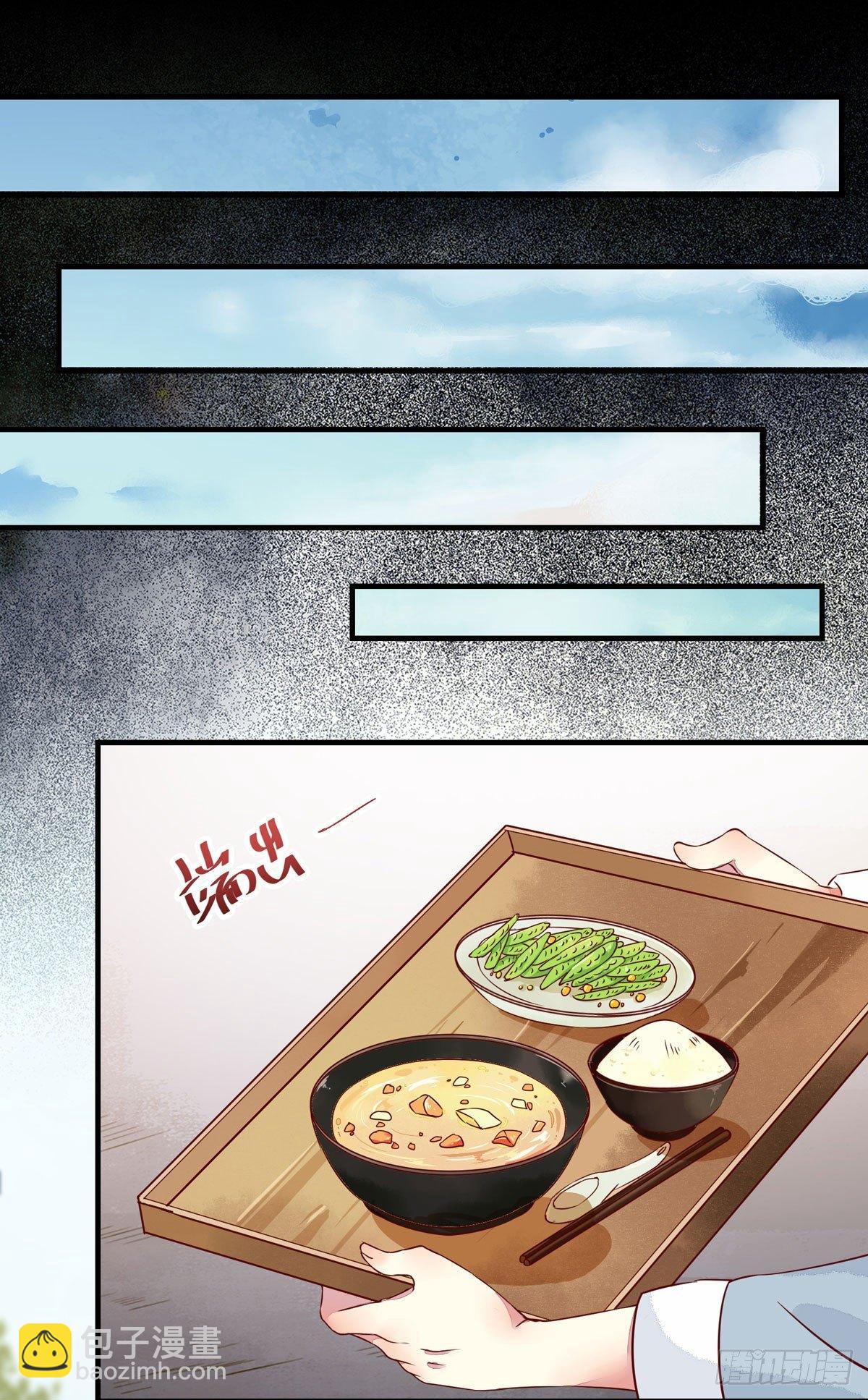 第54话  公主放大招-第57话
