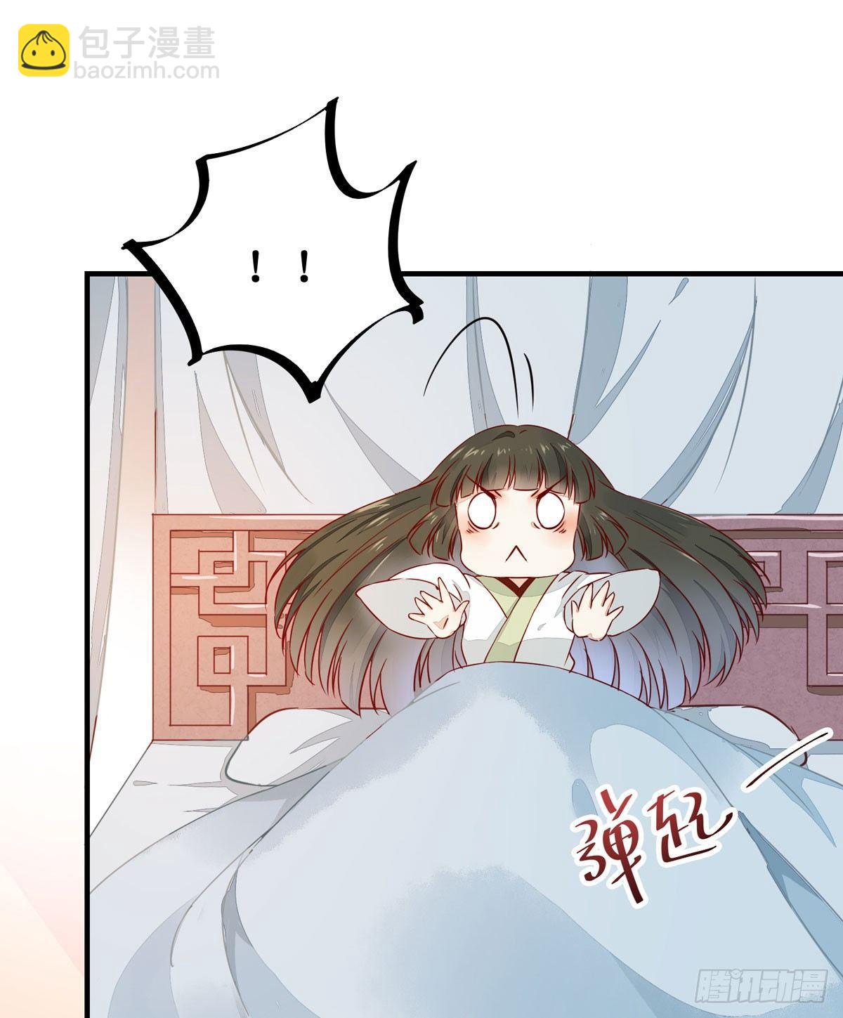 第54话  公主放大招-第57话