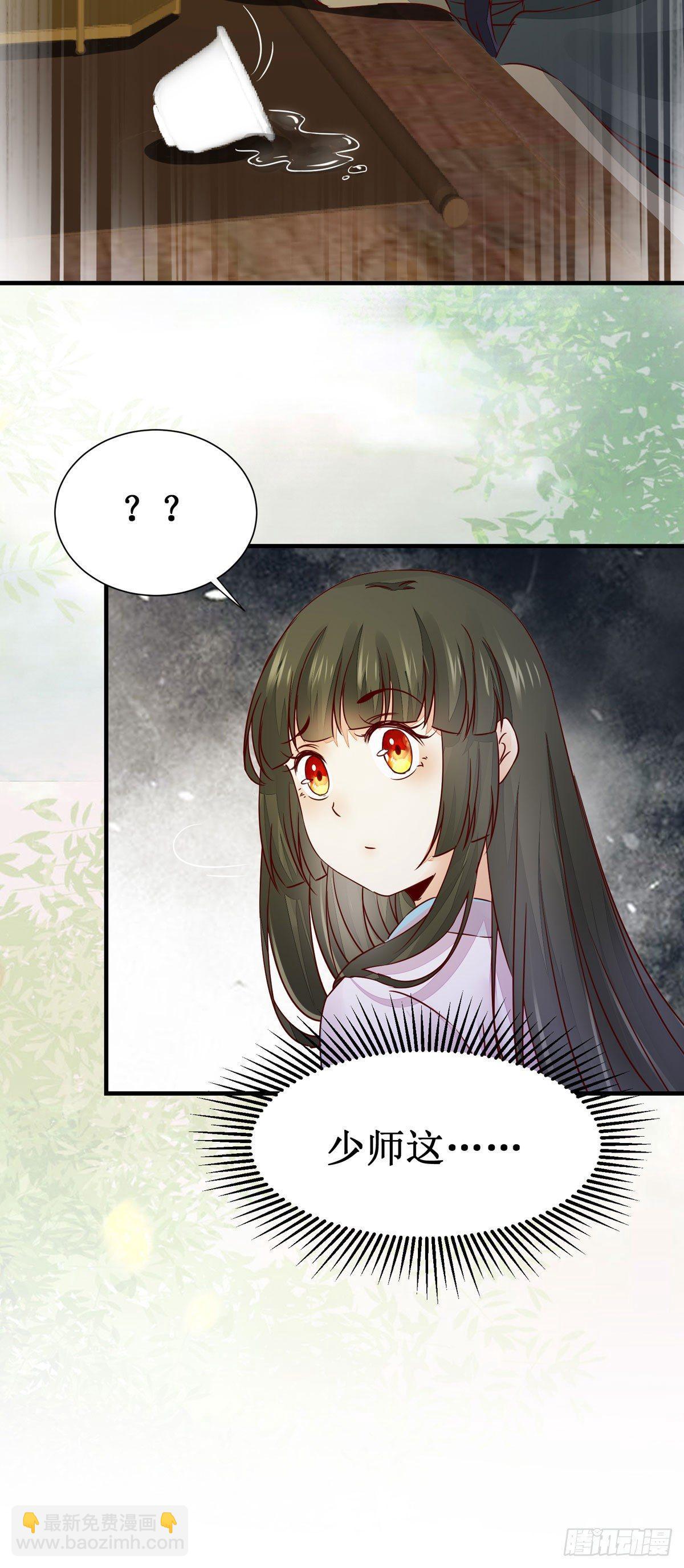 第56话  公主要开挂啦！-第59话