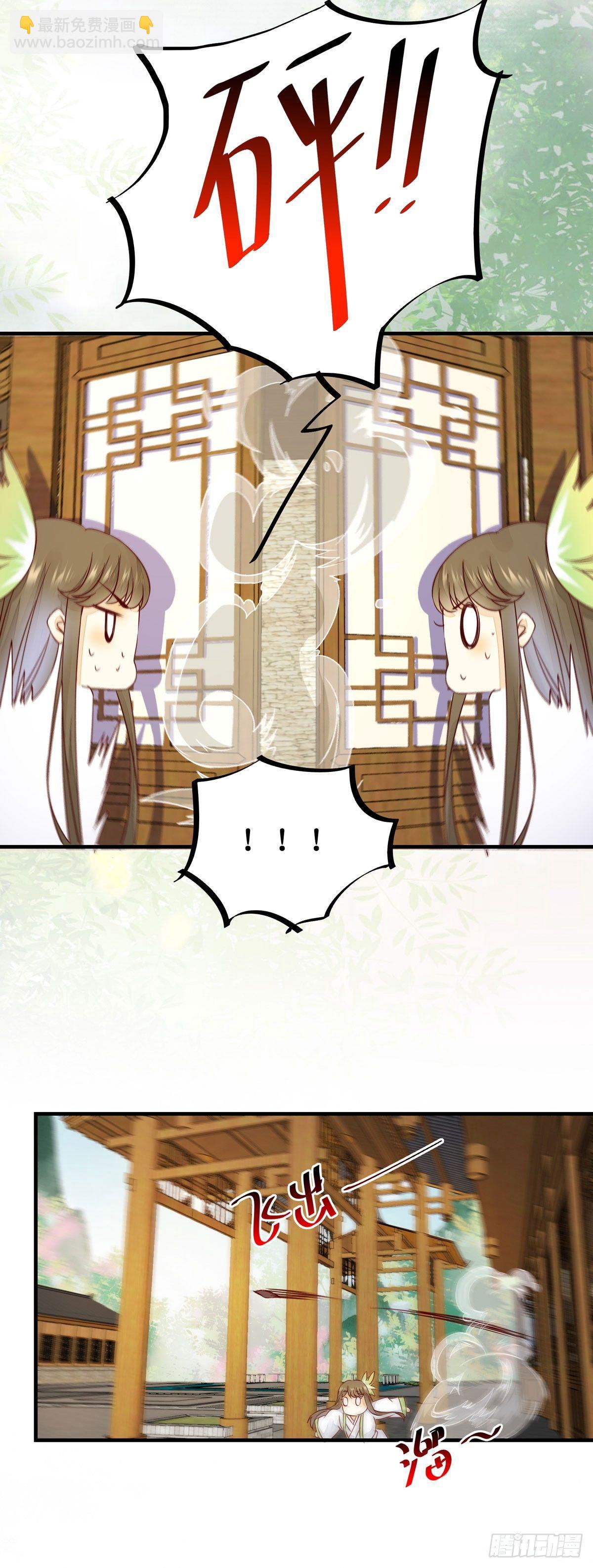 第56话  公主要开挂啦！-第59话