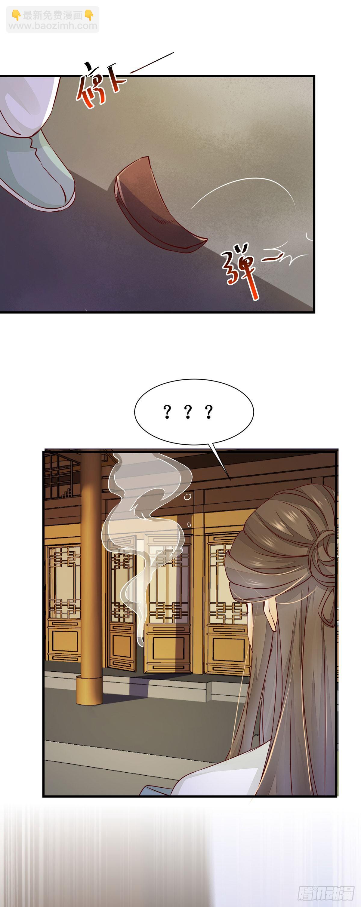 第56话  公主要开挂啦！-第59话