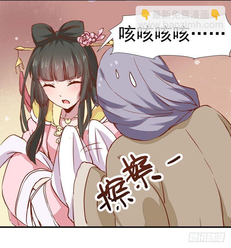 第006话 狼王竟是哈士奇-第7话