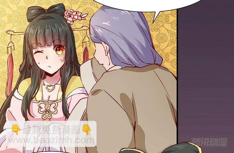 第006话 狼王竟是哈士奇-第7话