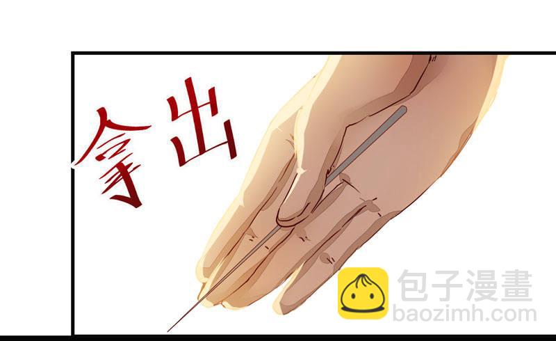 第006话 狼王竟是哈士奇-第7话