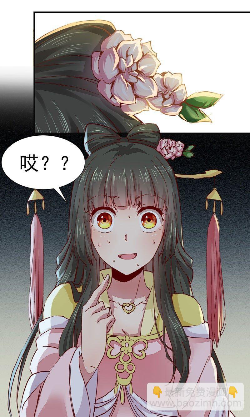 第006话 狼王竟是哈士奇-第7话
