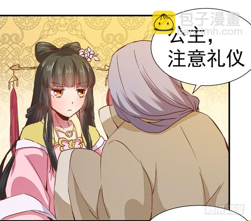 第006话 狼王竟是哈士奇-第7话