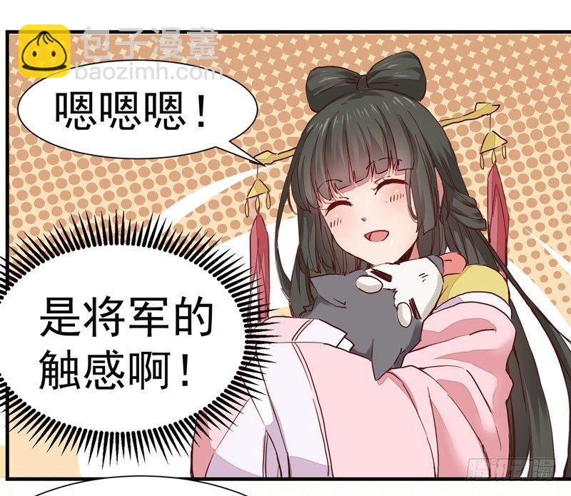 第006话 狼王竟是哈士奇-第7话