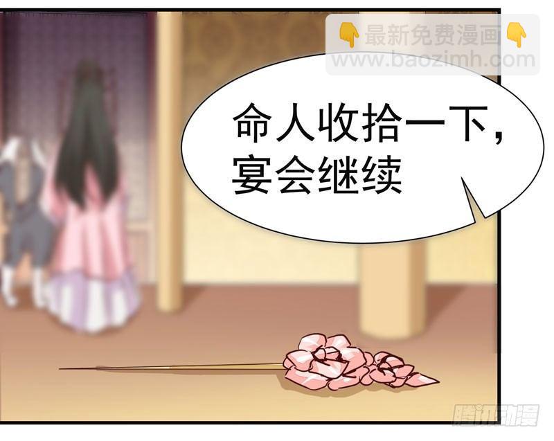 第006话 狼王竟是哈士奇-第7话