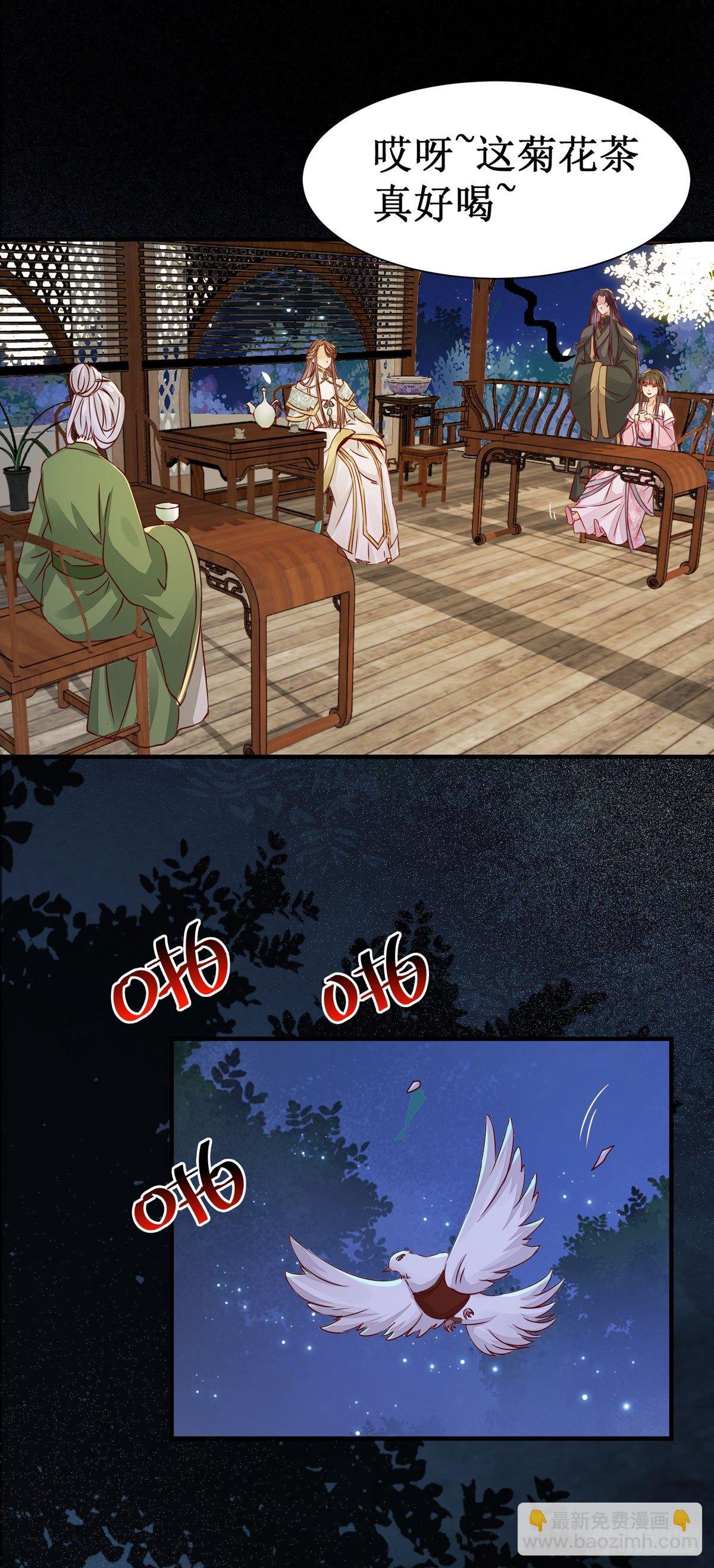 第58话 画云入狱-第61话