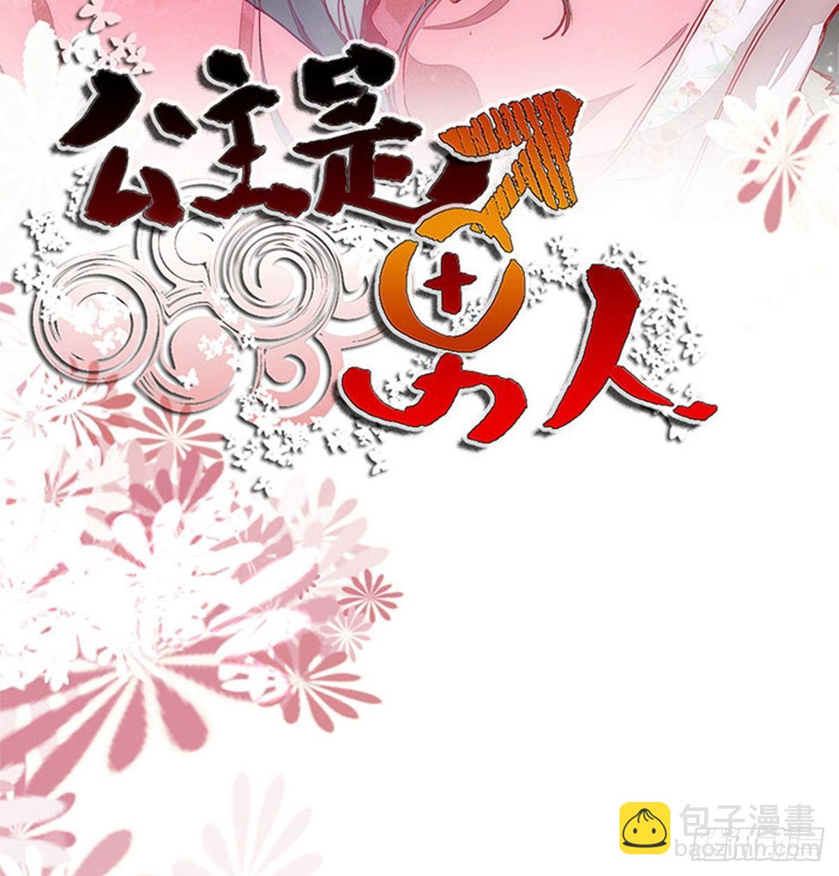 第58话 画云入狱-第61话
