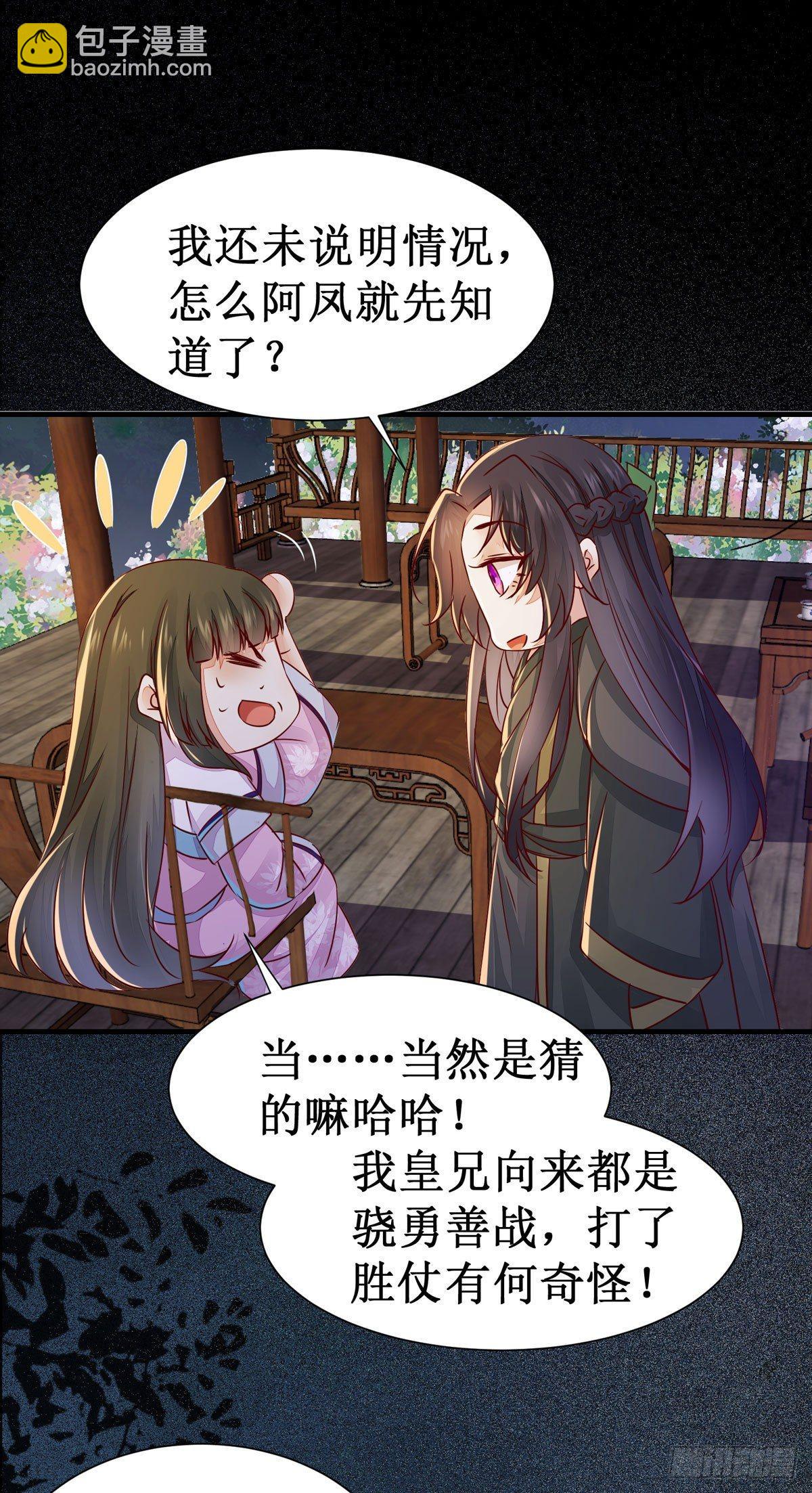 第58话 画云入狱-第61话
