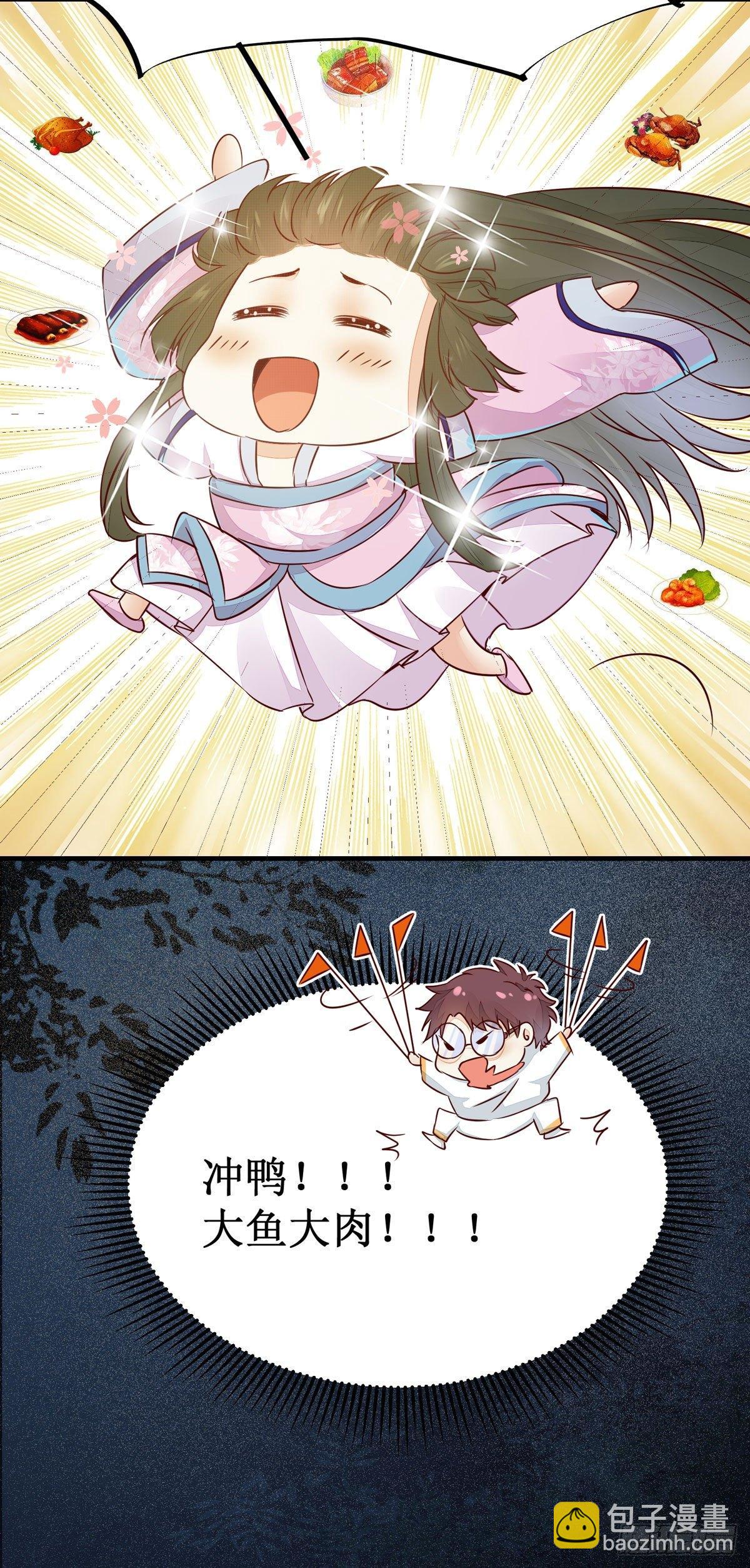 第58话 画云入狱-第61话