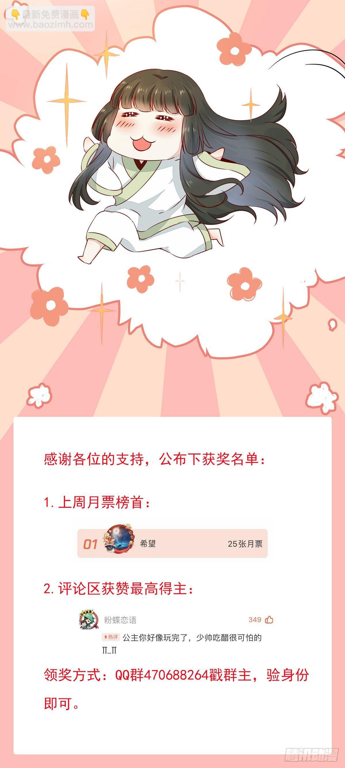 第58话 画云入狱-第61话