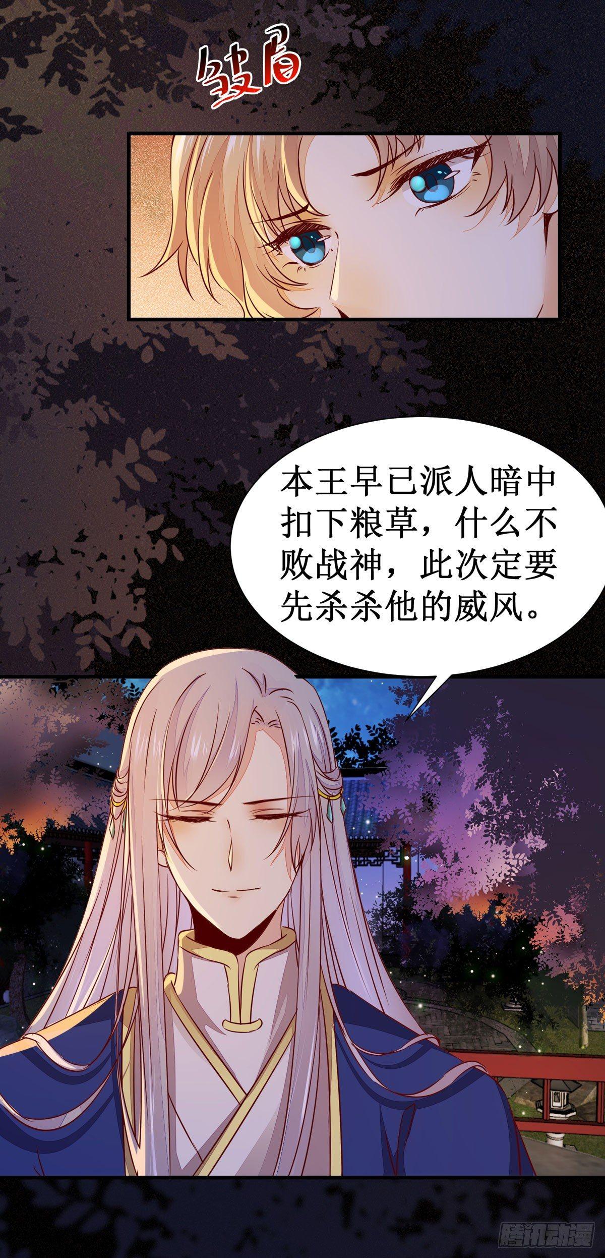 第58话 画云入狱-第61话