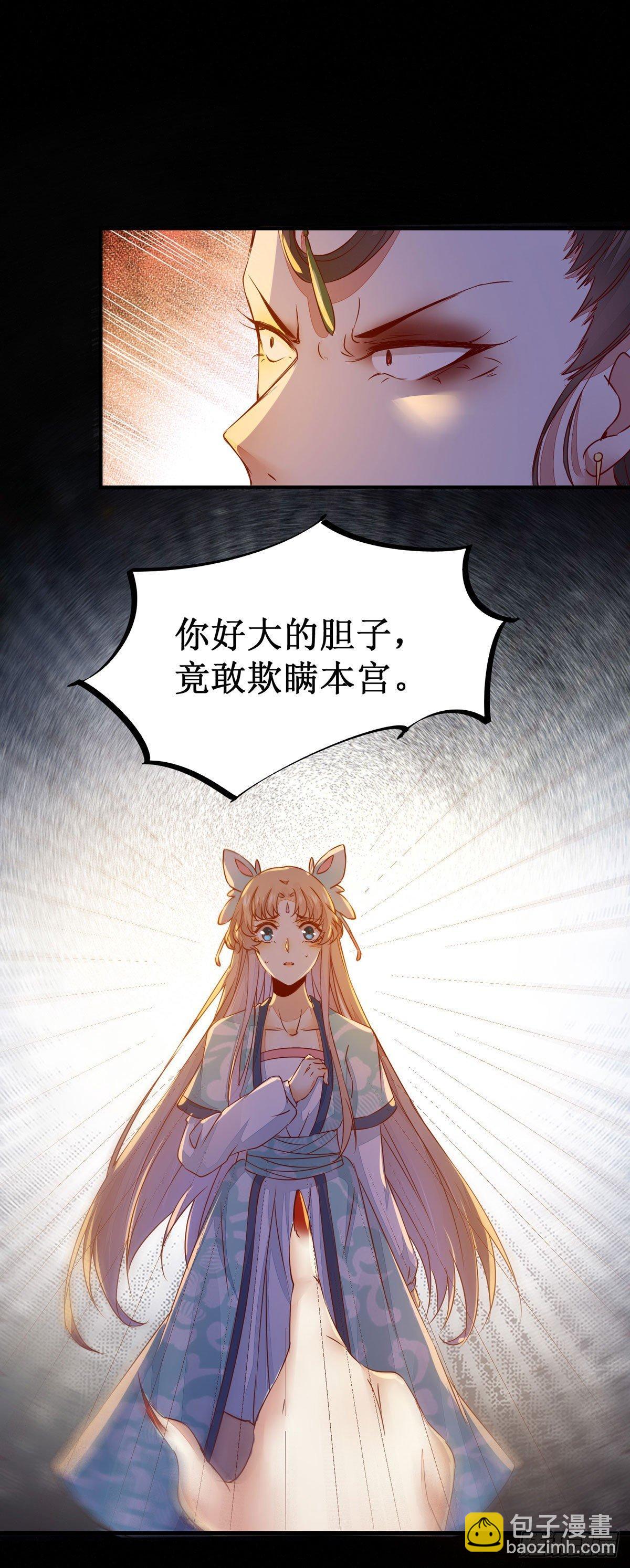 第58话 画云入狱-第61话