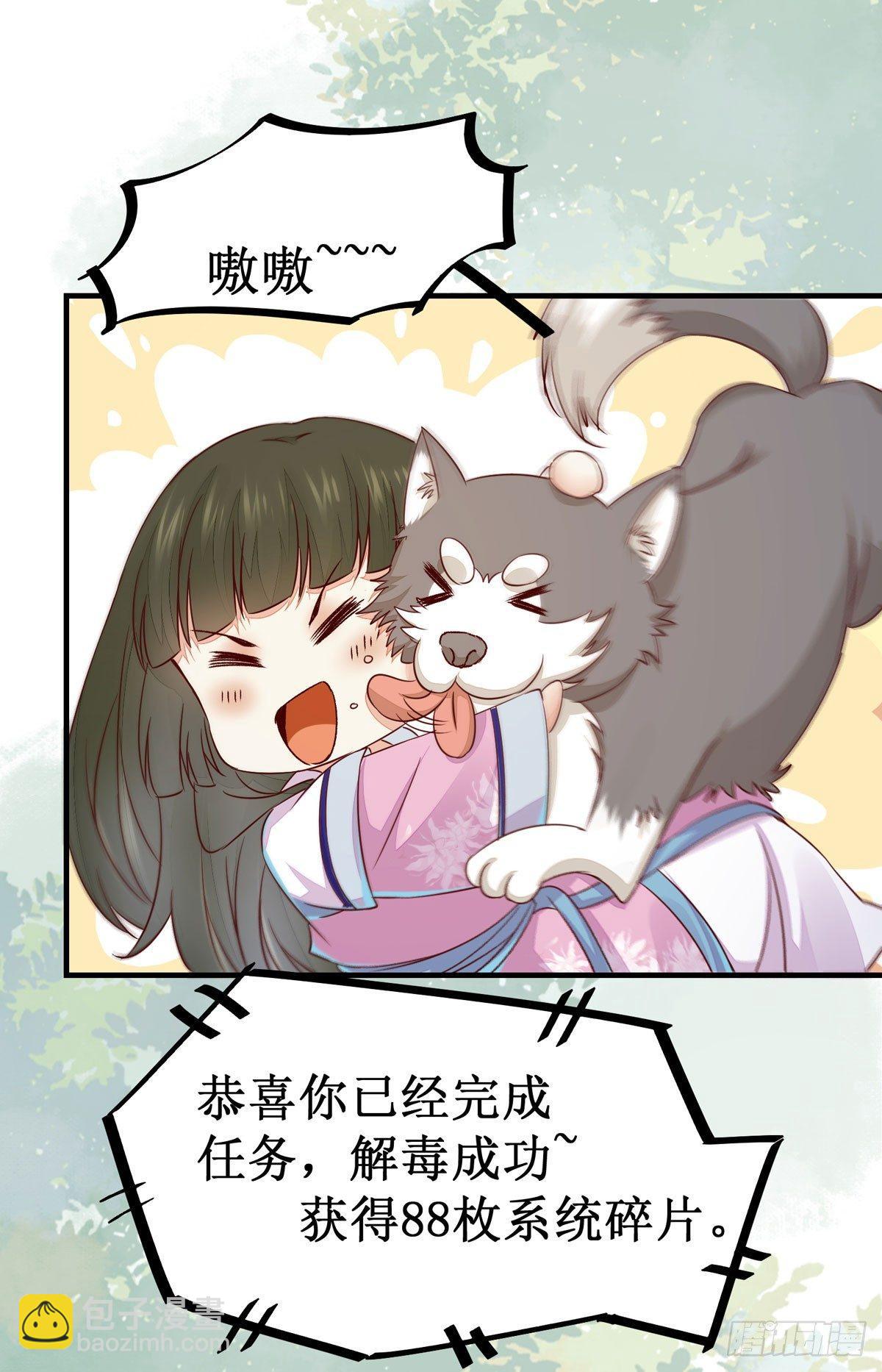 第60话 少师熊熊燃烧的怒火-第63话
