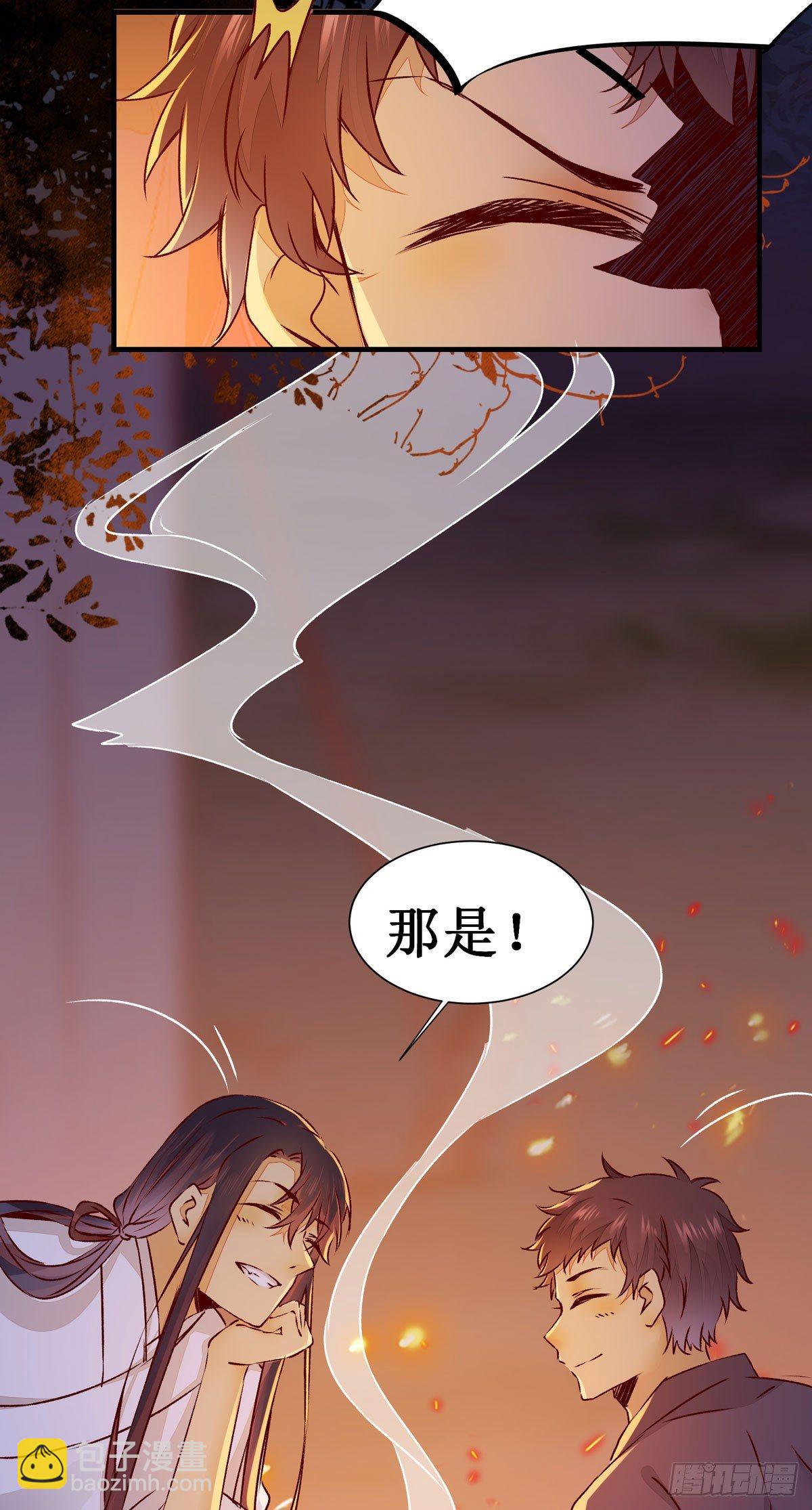 第60话 少师熊熊燃烧的怒火-第63话