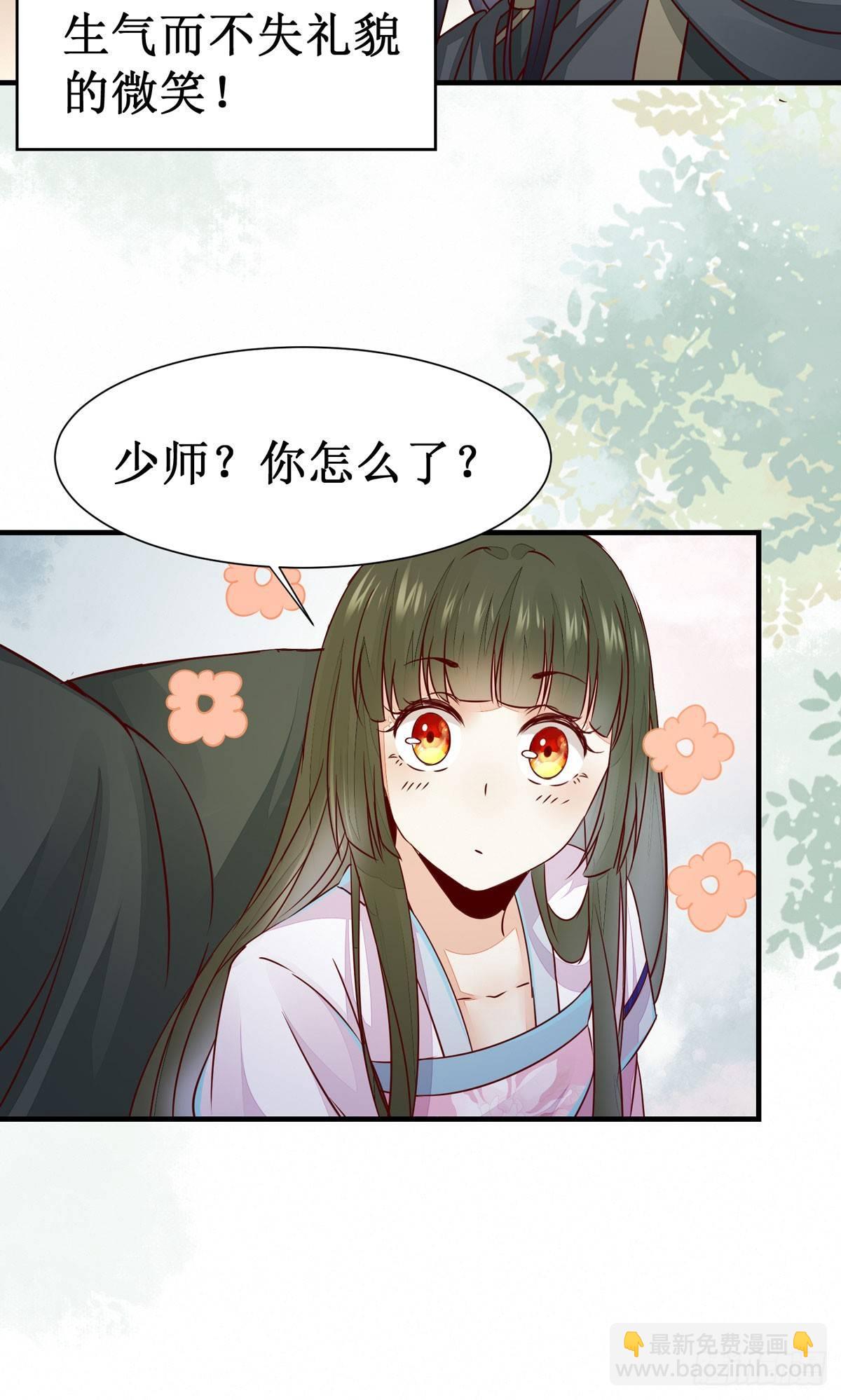 第60话 少师熊熊燃烧的怒火-第63话