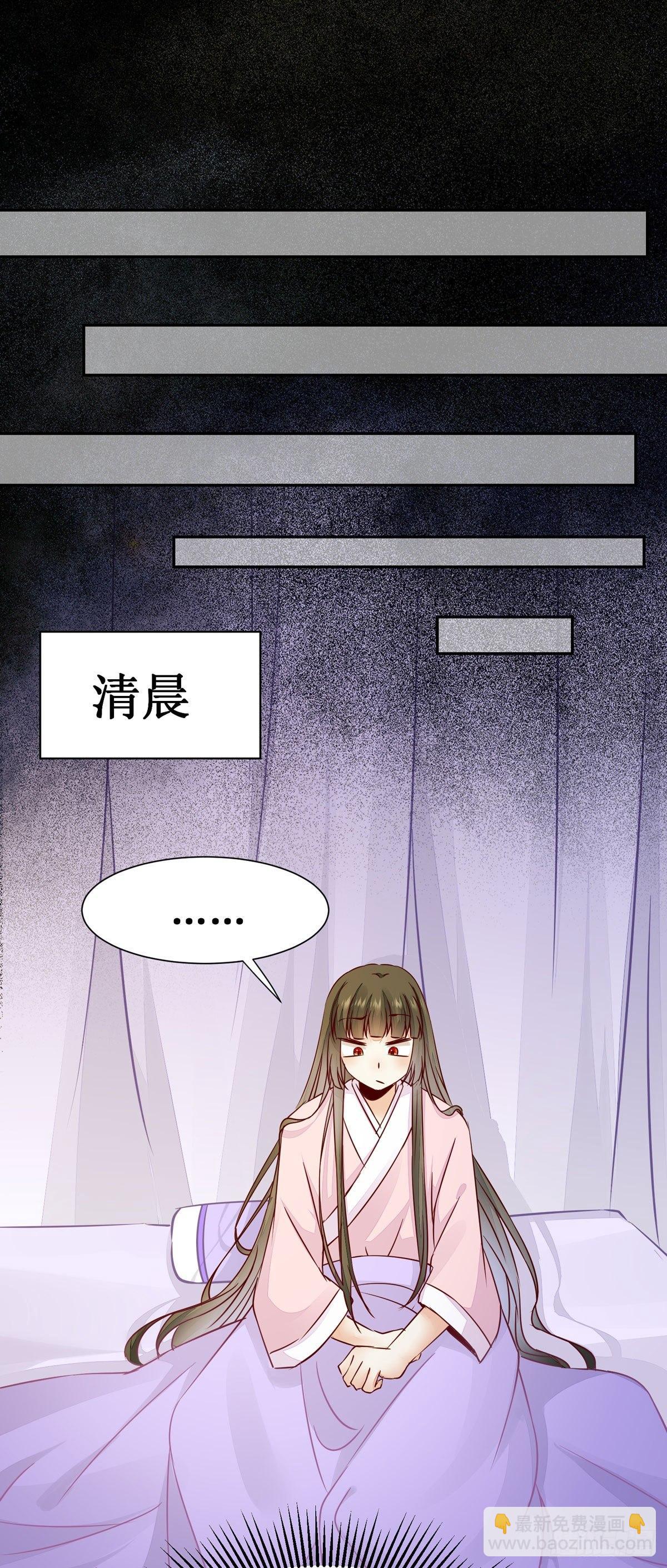 第62话 少师被觊觎-第65话