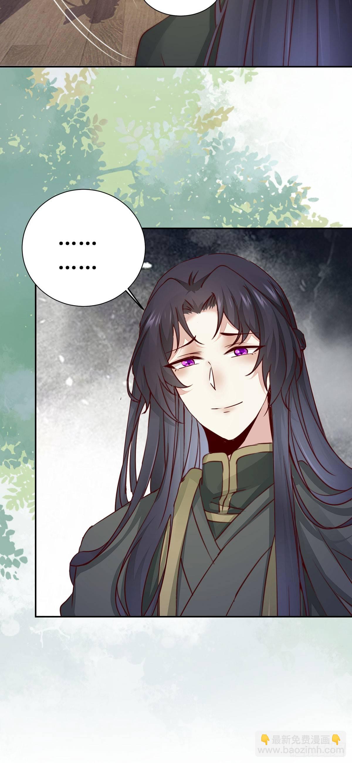 第62话 少师被觊觎-第65话