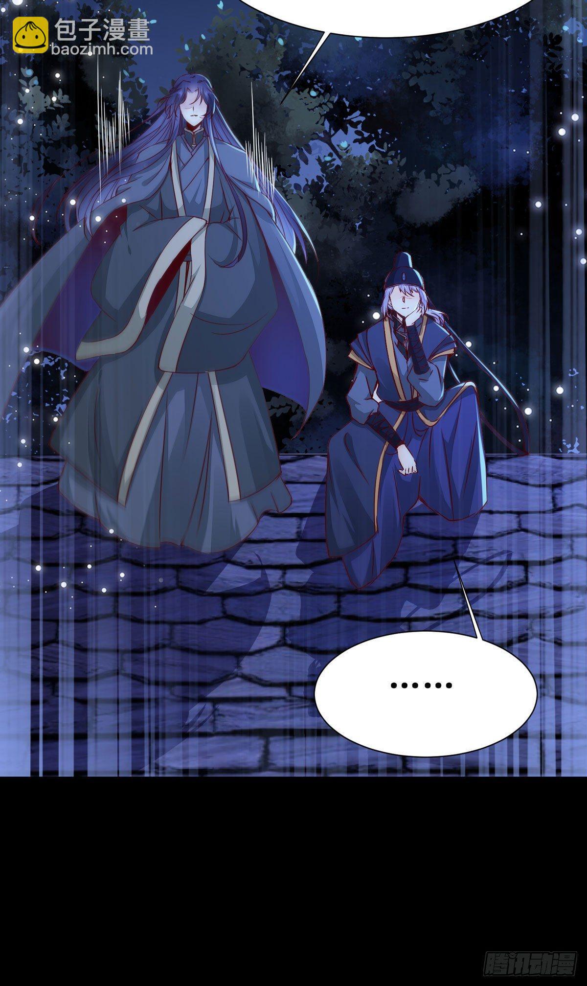 第62话 少师被觊觎-第65话