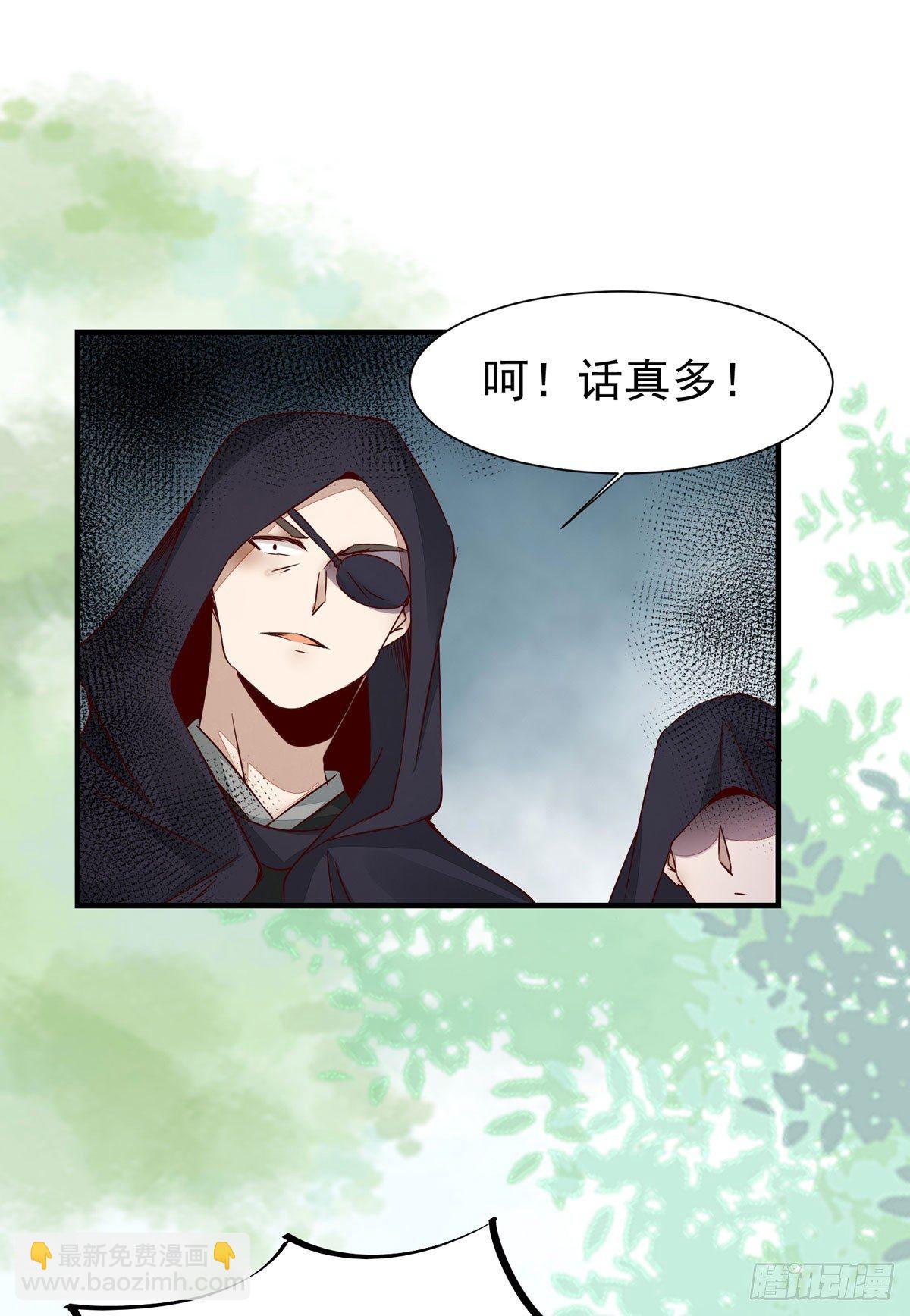 第64话 祁德凤被掳走-第67话
