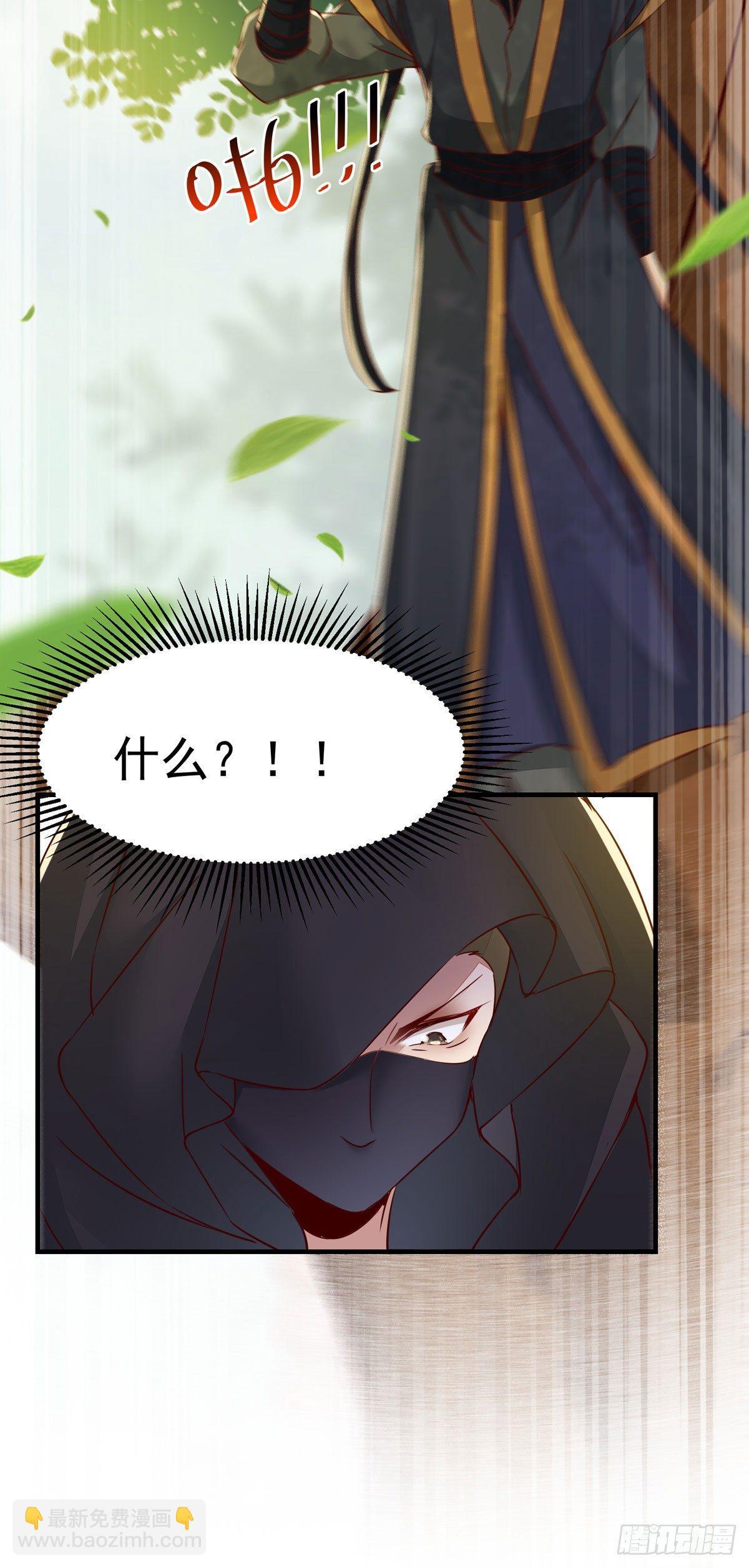 第64话 祁德凤被掳走-第67话
