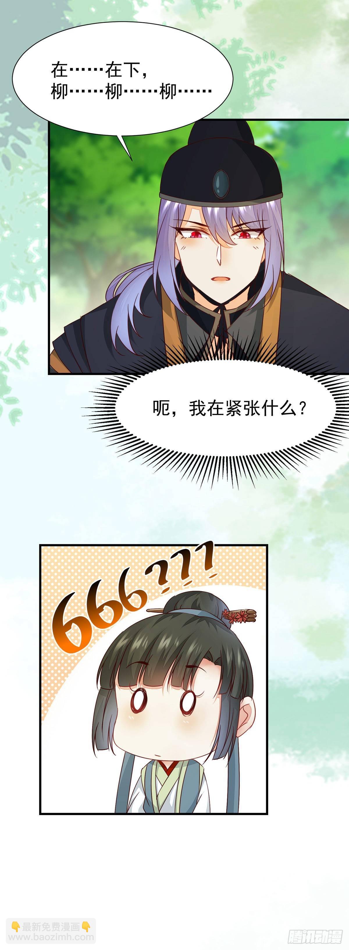 第 65话  失而复得-第69话