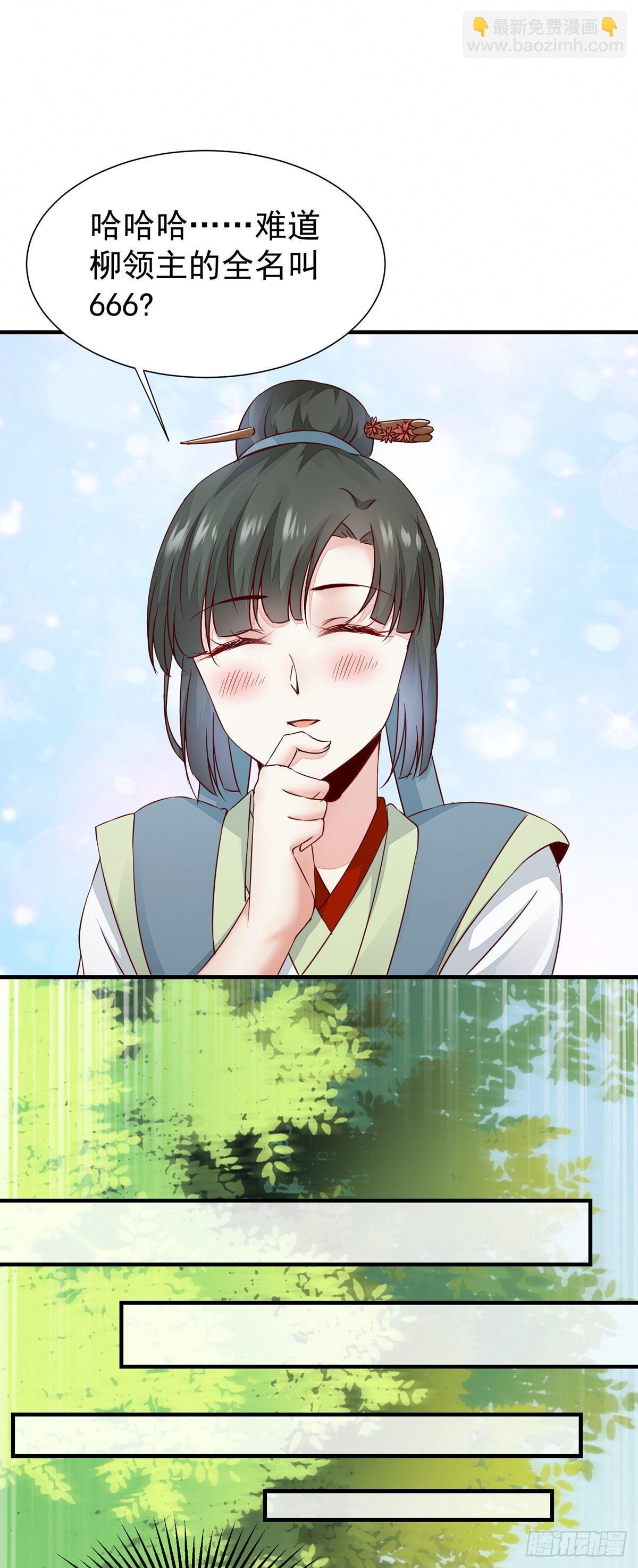 第 65话  失而复得-第69话