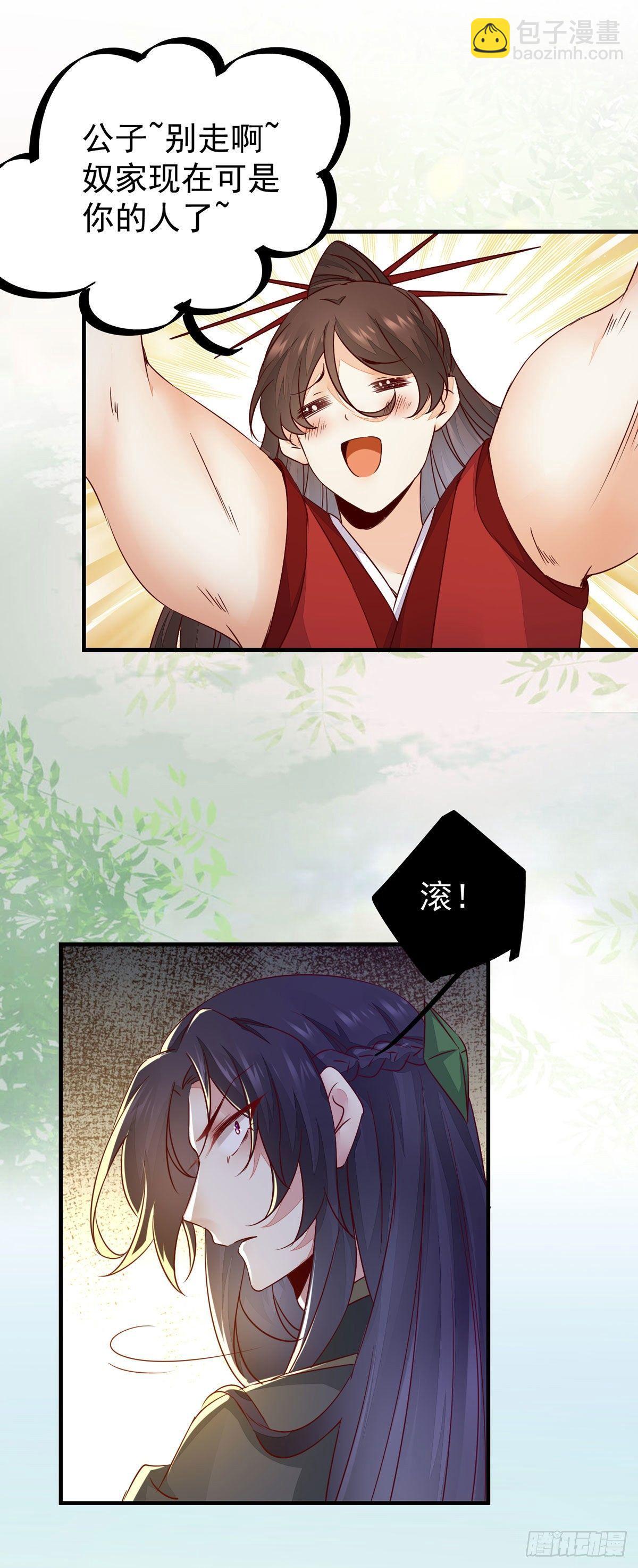 第 65话  失而复得-第69话