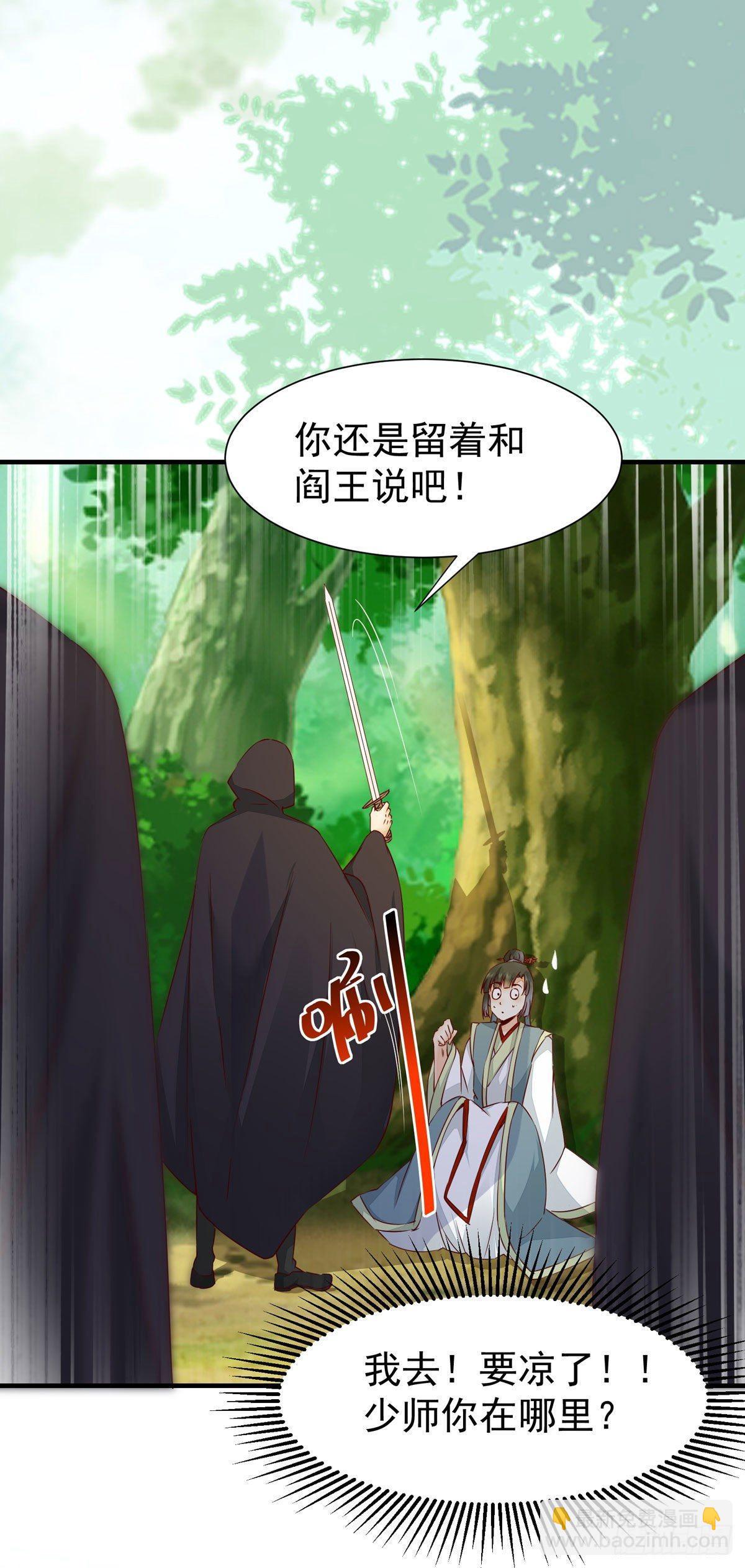 第 65话  失而复得-第69话