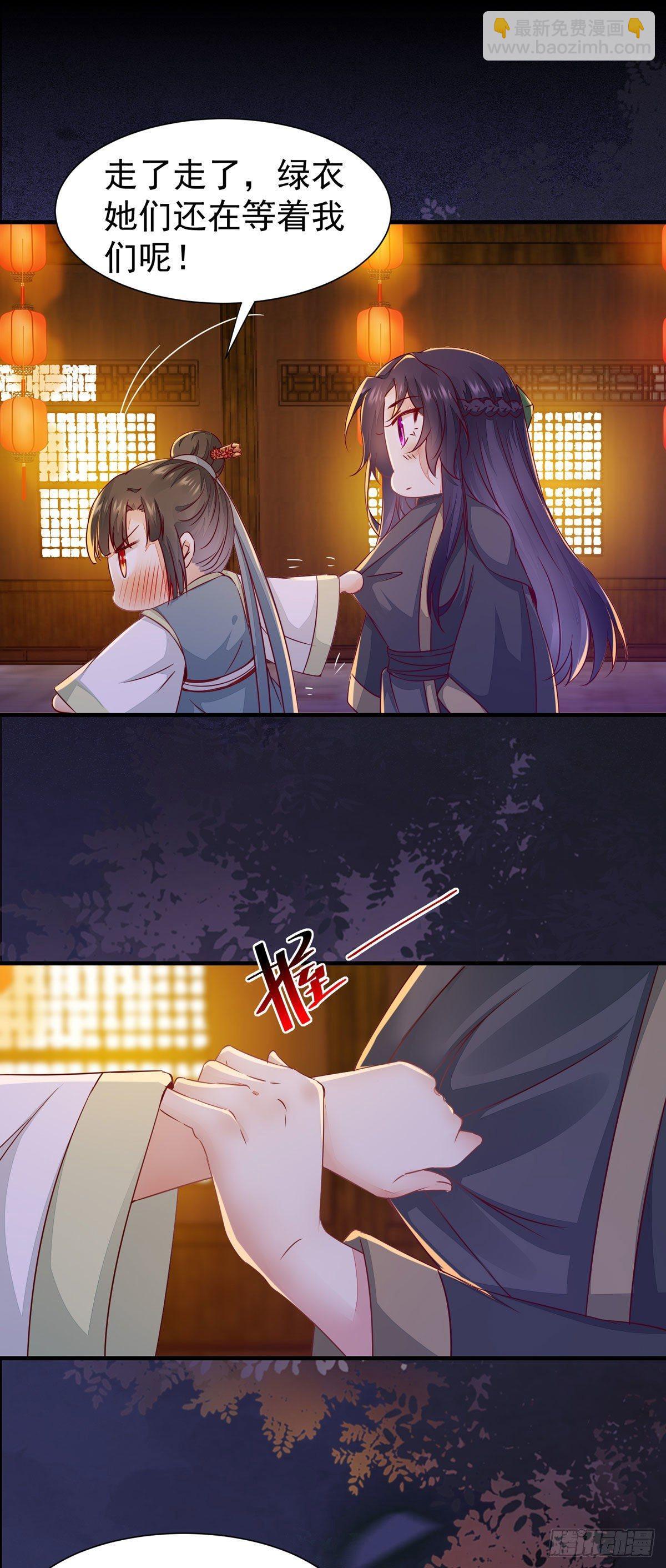 第67话  偷心盗贼-第71话