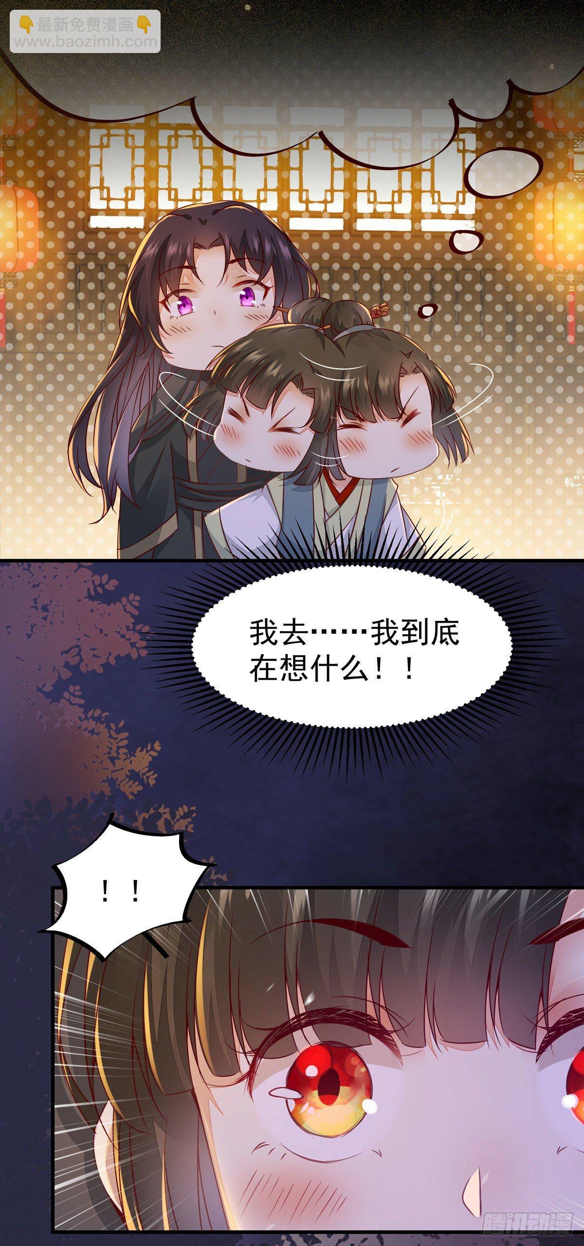 第67话  偷心盗贼-第71话