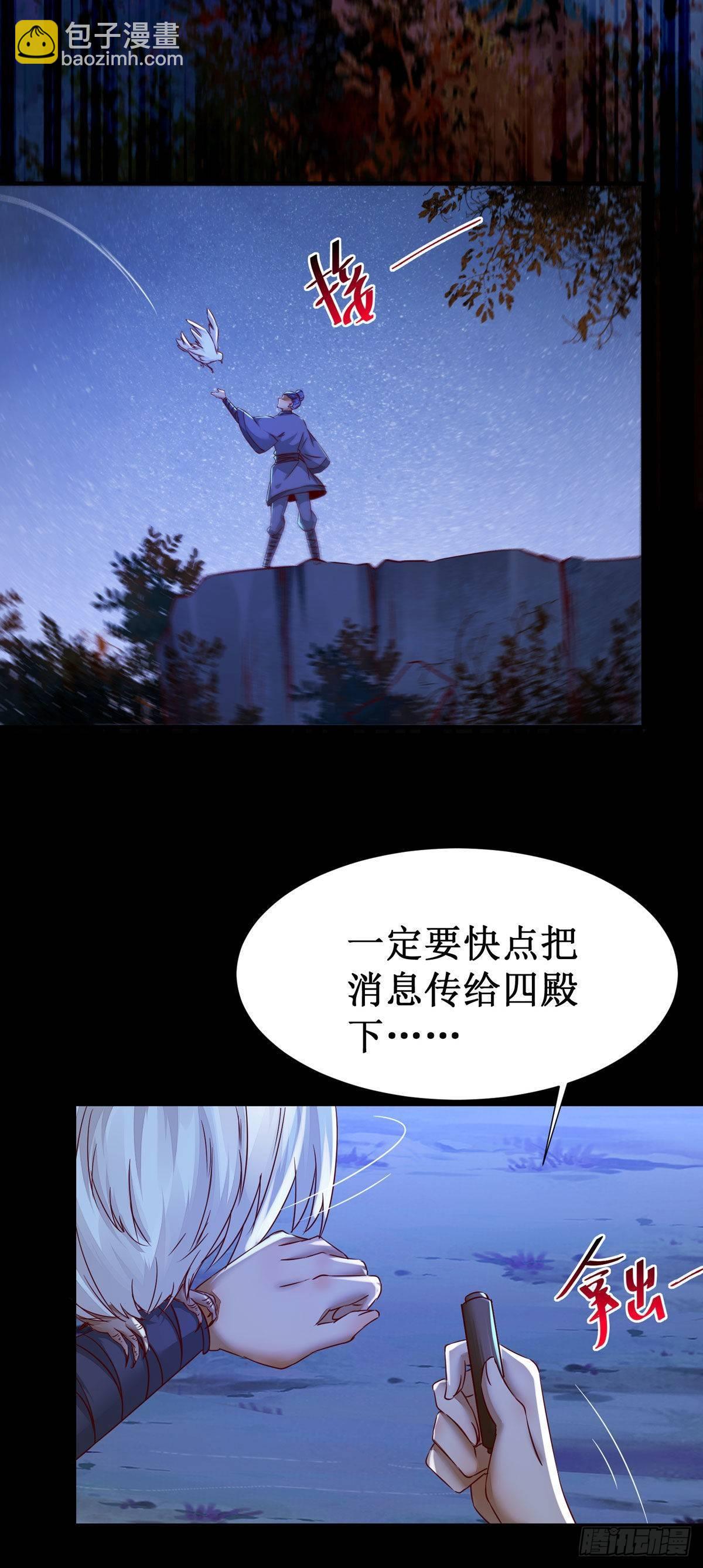 第69话  我还有你-第73话
