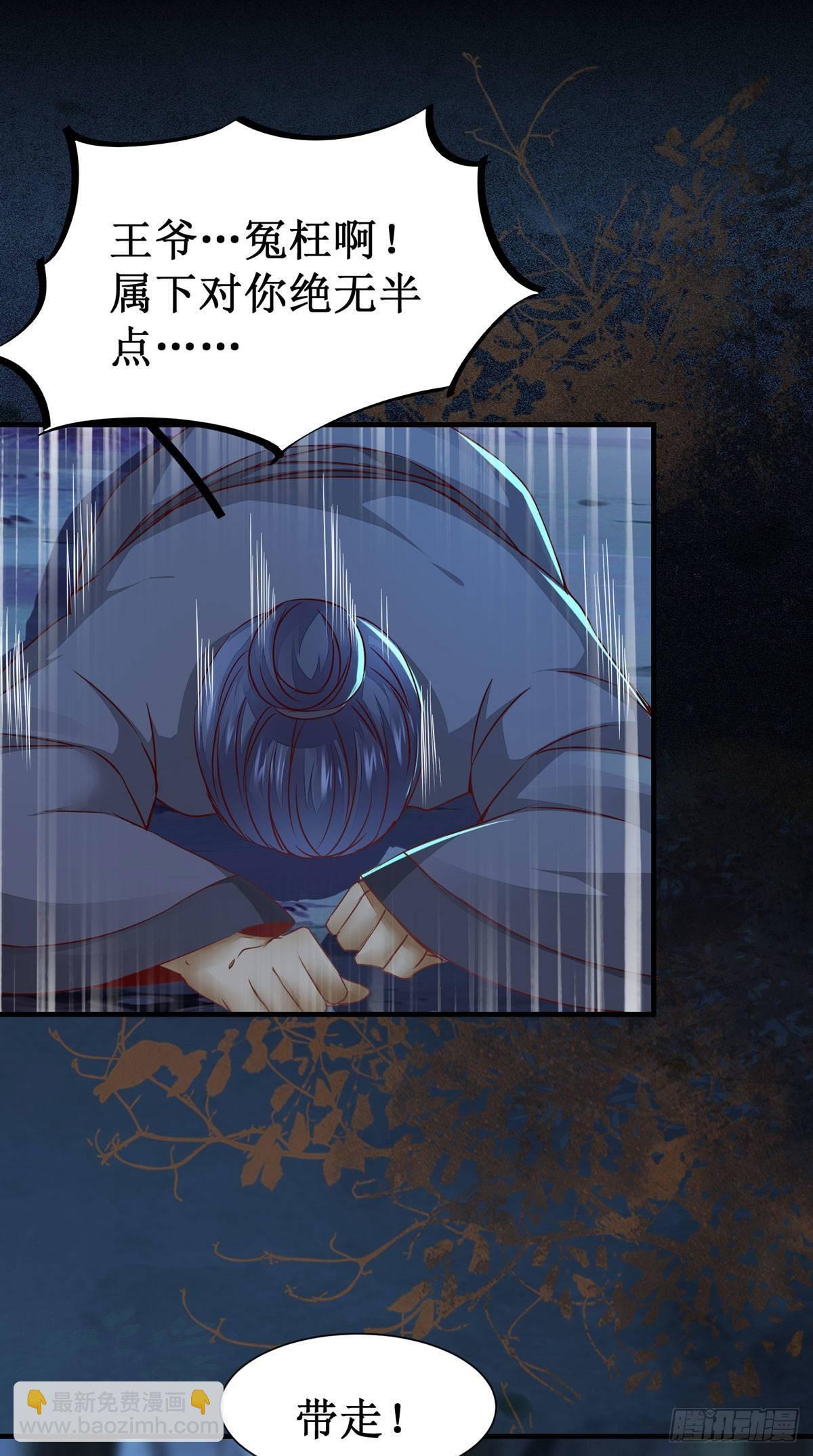 第69话  我还有你-第73话