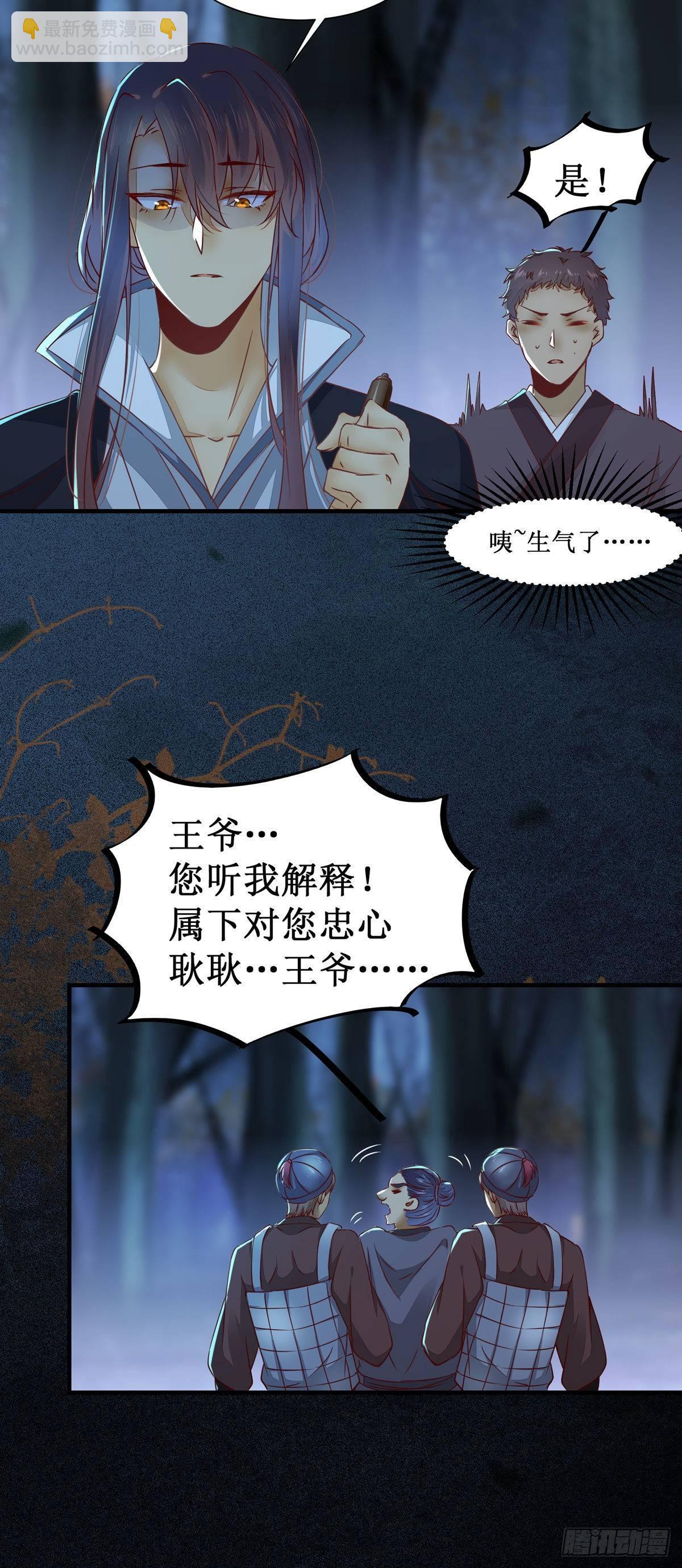 第69话  我还有你-第73话