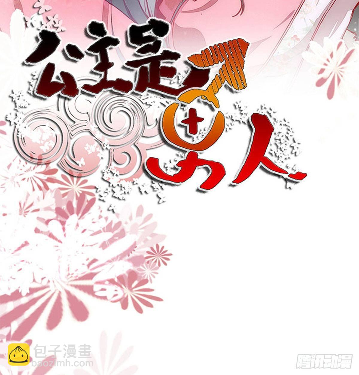 第69话  我还有你-第73话