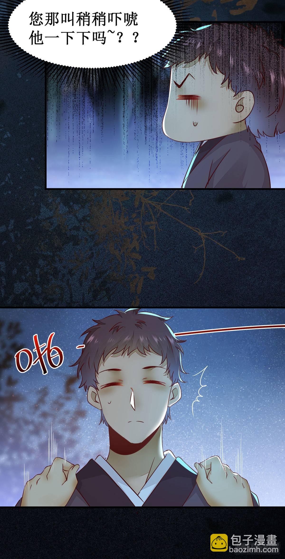 第69话  我还有你-第73话