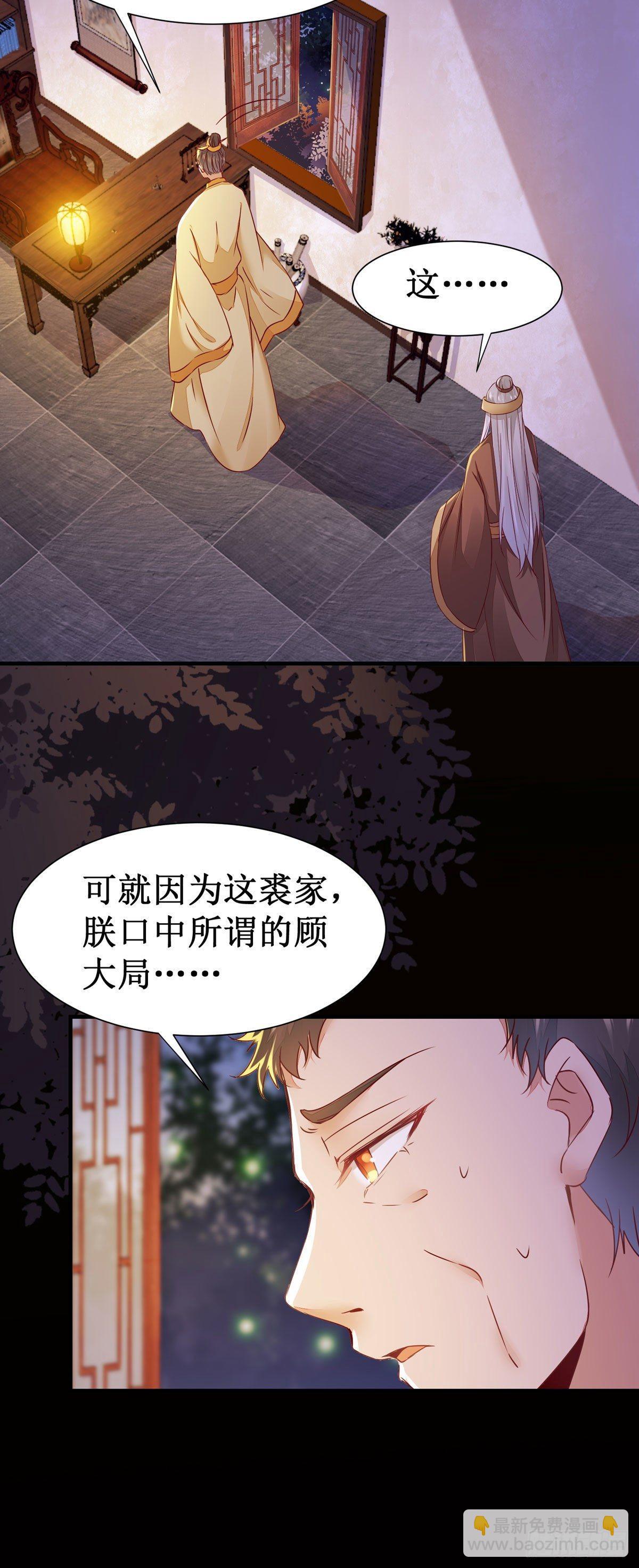 第69话  我还有你-第73话