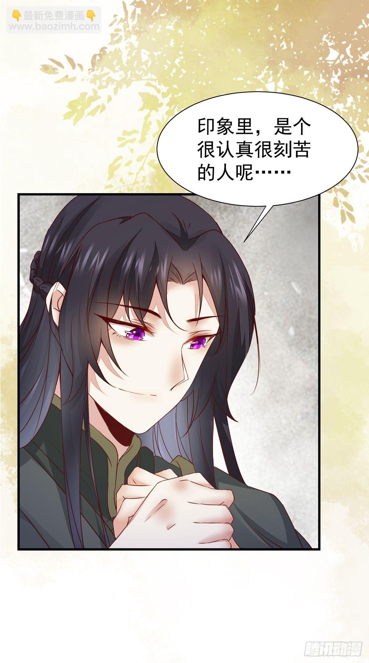 第71话 下达新任务-第75话