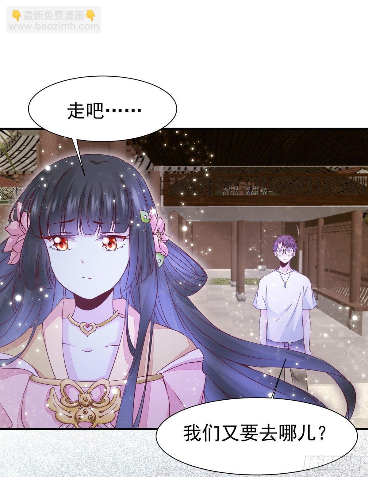 第73话  最毒妇人心-第77话
