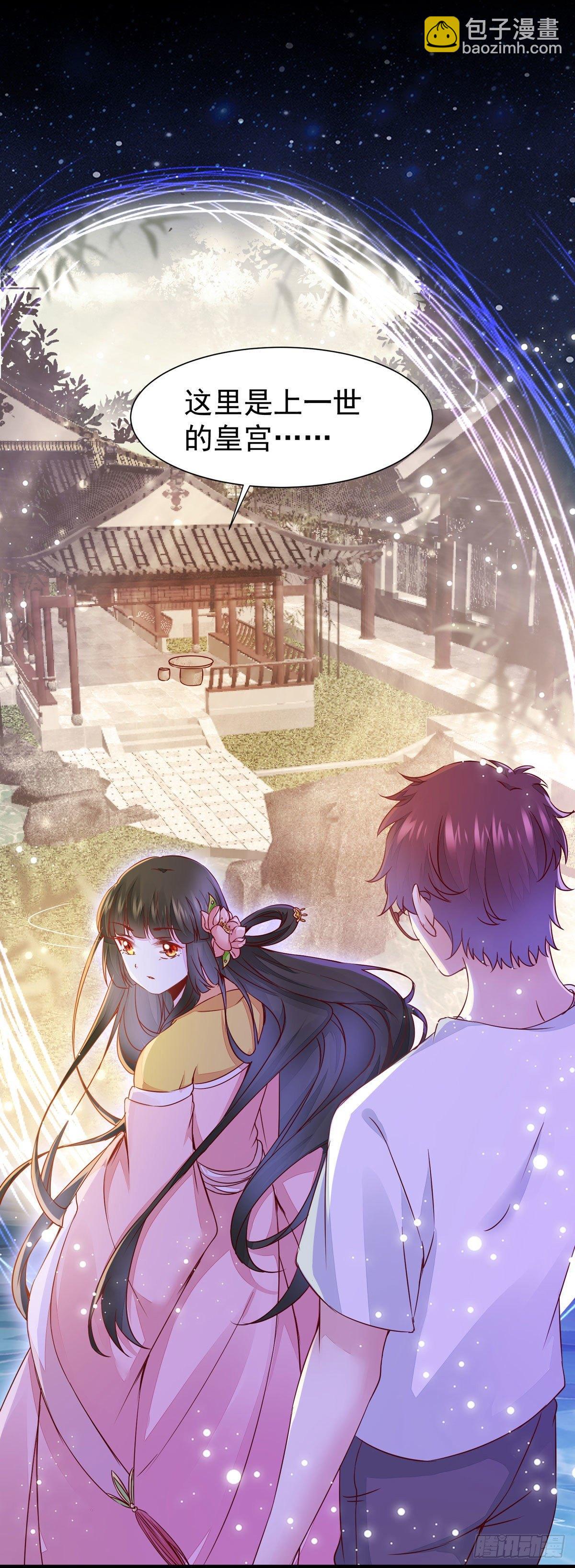 第73话  最毒妇人心-第77话