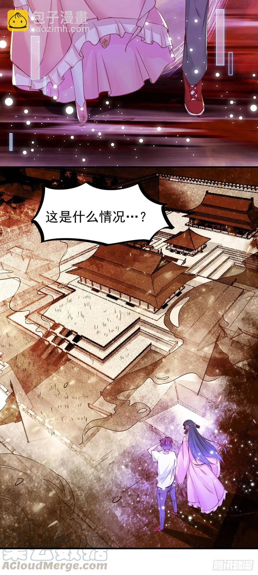第75话 上一世悲剧收场-第79话