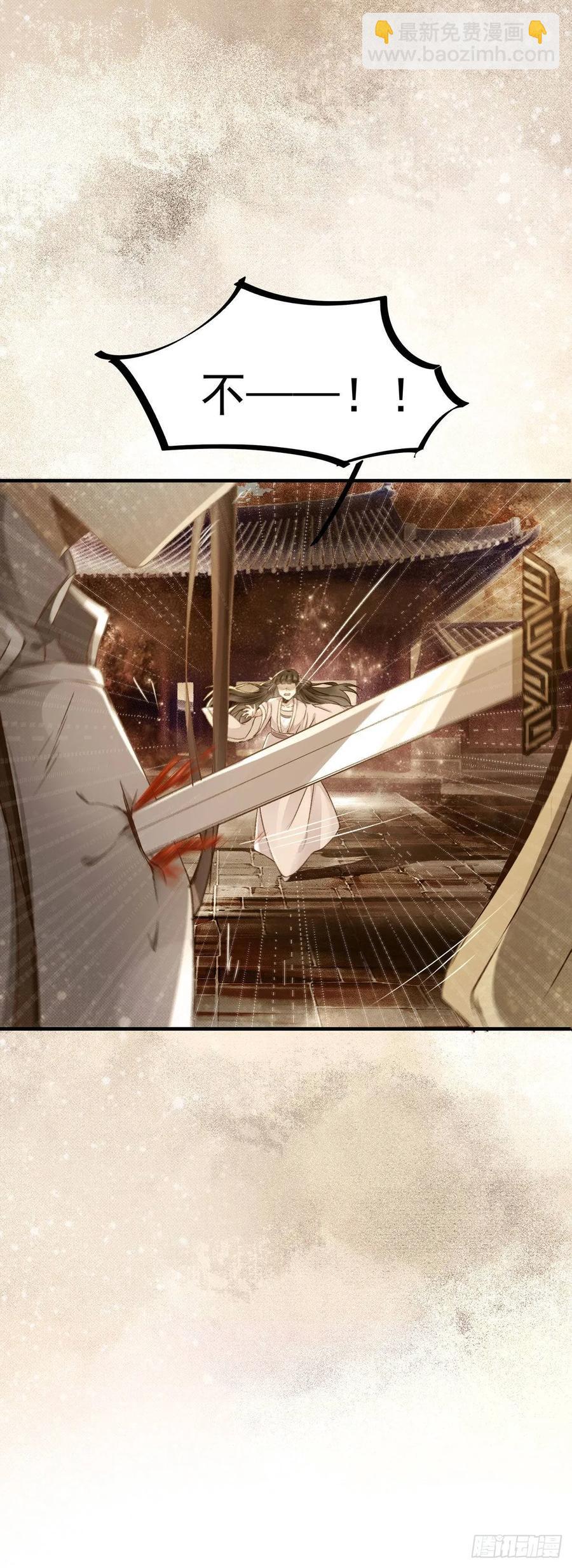 第75话 上一世悲剧收场-第79话
