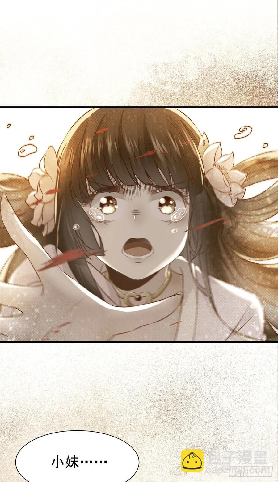 第75话 上一世悲剧收场-第79话