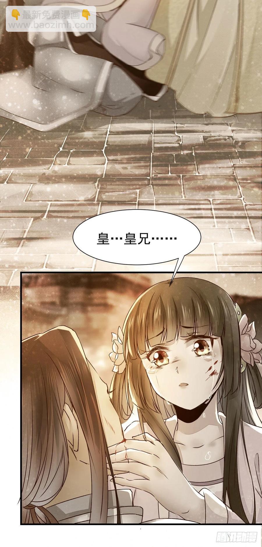 第75话 上一世悲剧收场-第79话