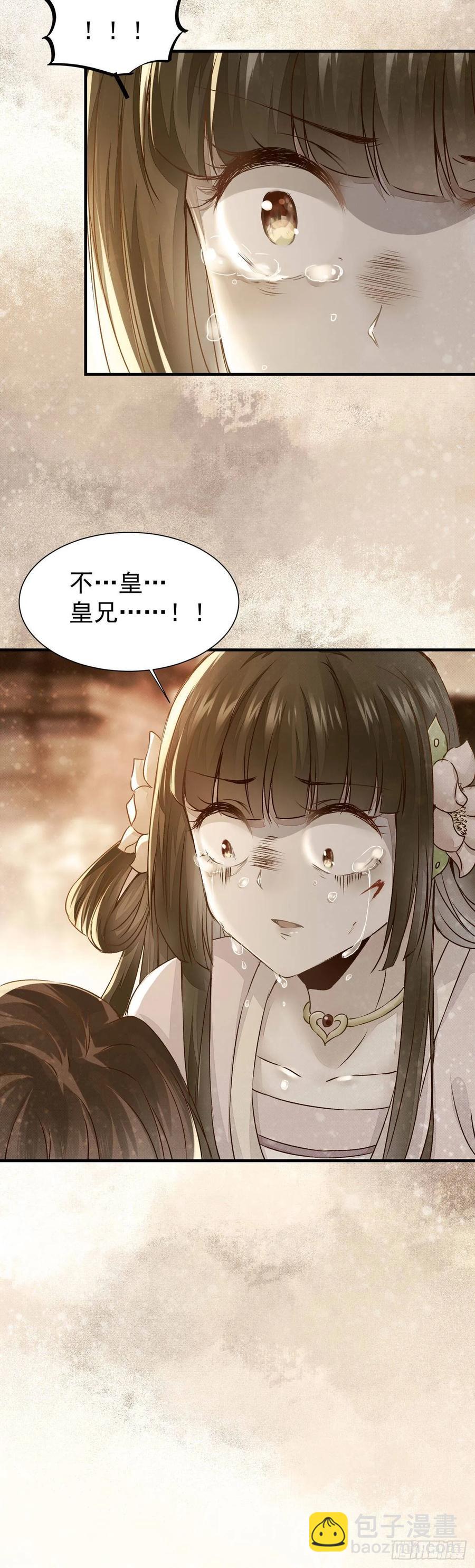 第75话 上一世悲剧收场-第79话